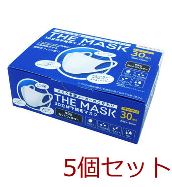  mask non-woven solid THE MASK 3D solid non-woven mask white regular size 30 sheets insertion 5 piece set -0