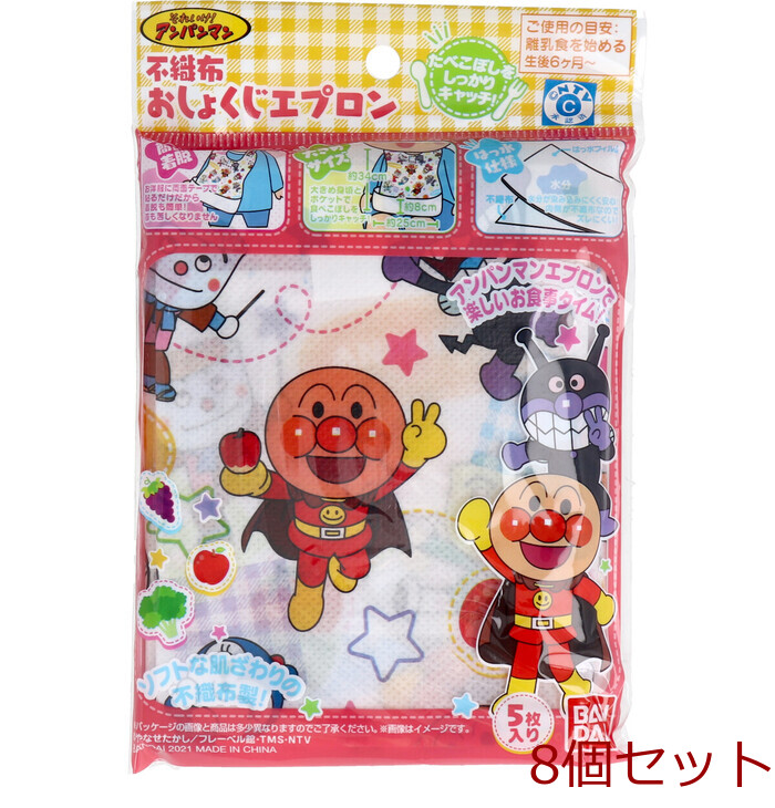 Soreike Anpanman нетканый материал ... жребий фартук 5 листов входит 8 комплект -0