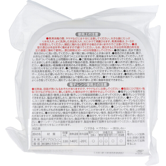 使っていいね！ すくいやすい小鉢 5個セット-1