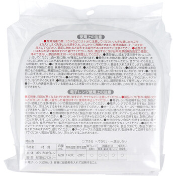 使っていいね！ すくいやすいお皿 5個セット-1