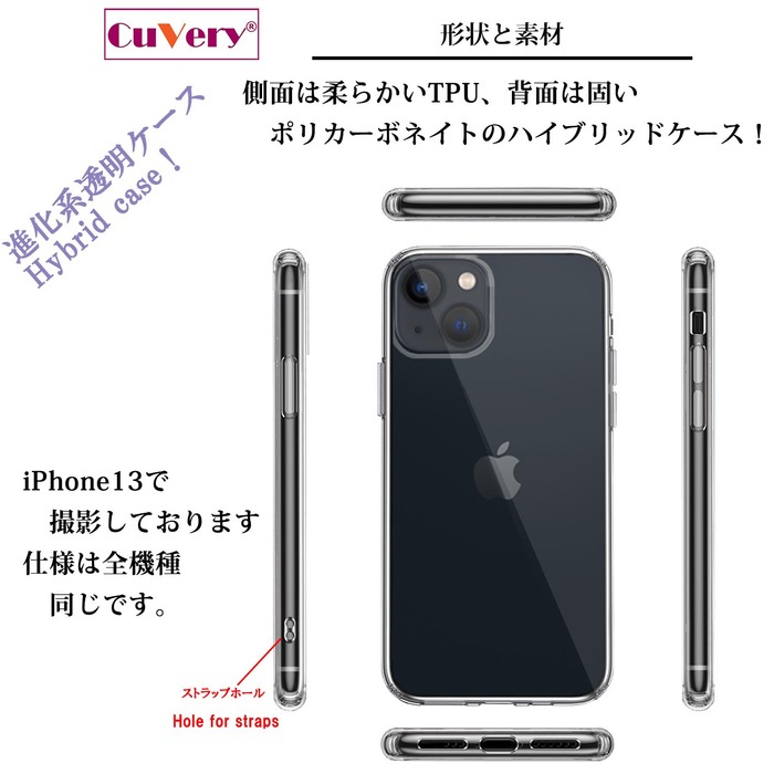 iPhone13 ケース クリア  ペンギン Appleは重い？ スマホケース 側面ソフト 背面ハード ハイブリッド-2