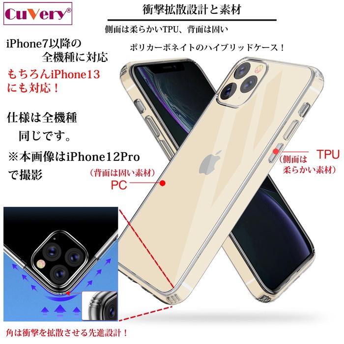 iPhone13 ケース クリア  ペンギン Appleは重い？ スマホケース 側面ソフト 背面ハード ハイブリッド-4