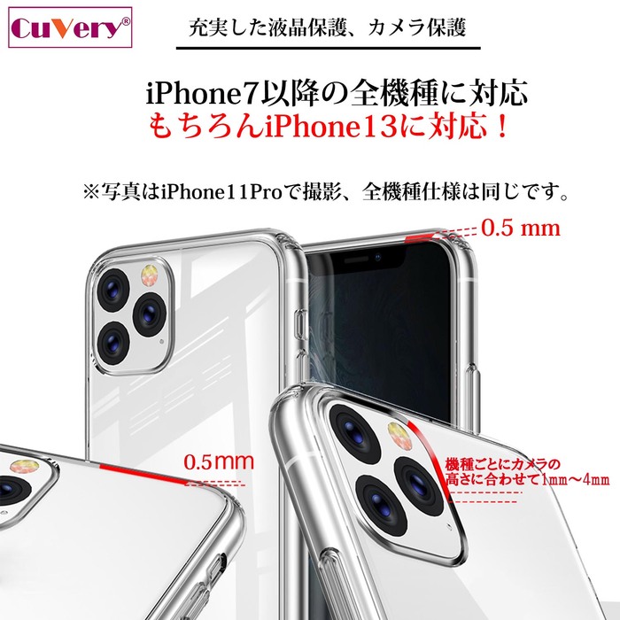 iPhone13 ケース クリア  猫 ネコ にゃんこ Appleは重い？ スマホケース 側面ソフト 背面ハード ハイブリッド-3