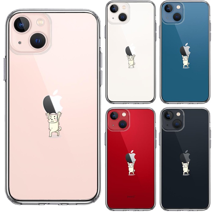 iPhone13 ケース クリア犬 ワンコ Appleは重い？ スマホケース 側面ソフト 背面ハード ハイブリッド-1