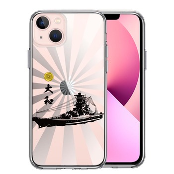 iPhone13 ケース クリア大和 旭日 旭日旗 スマホケース 側面ソフト 背面ハード ハイブリッド-0