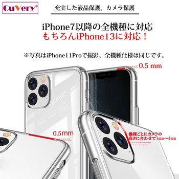 iPhone13 ケース クリア大和 旭日 旭日旗 スマホケース 側面ソフト 背面ハード ハイブリッド-3