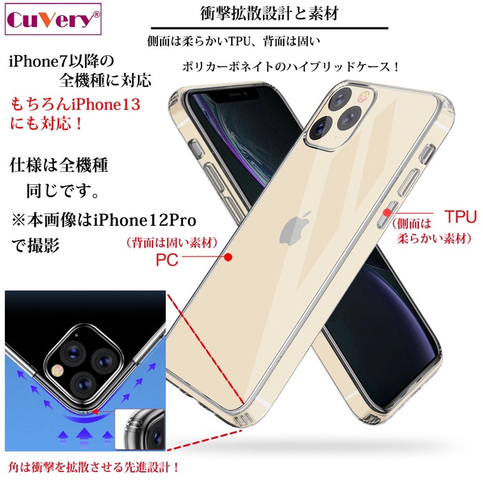 iPhone13 ケース クリア  にゃんこ りんご さわさわ 薄いグレー スマホケース 側面ソフト 背面ハード ハイブリッド-4