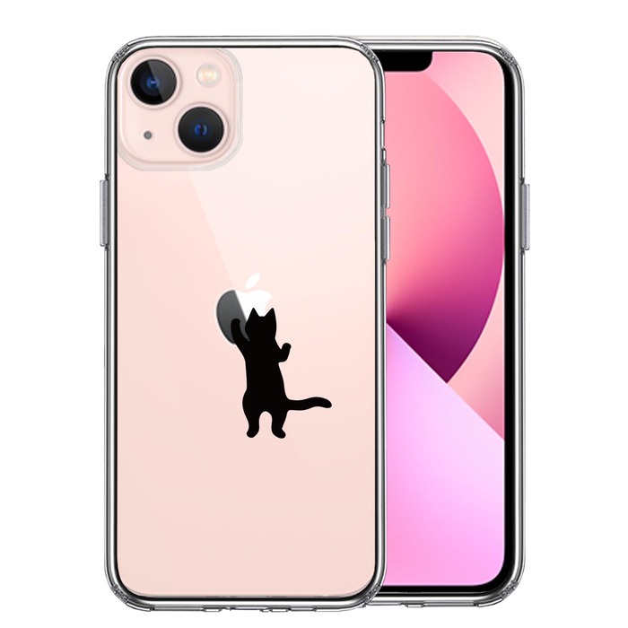 【iPhone13】ピンク 128GB 箱＋未使用ケーブル 249925_1_S.jpg