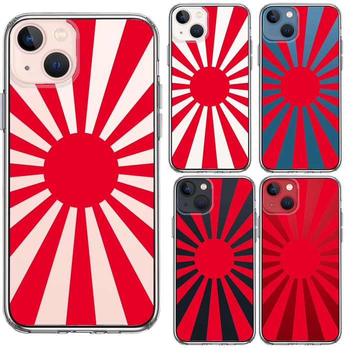 iPhone13 ケース クリア 旭日旗 赤 デザイン スマホケース 側面ソフト 背面ハード ハイブリッド-1