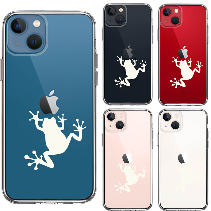 iPhone13 ケース クリアカエル 蛙 ホワイト スマホケース 側面ソフト 背面ハード ハイブリッド-1