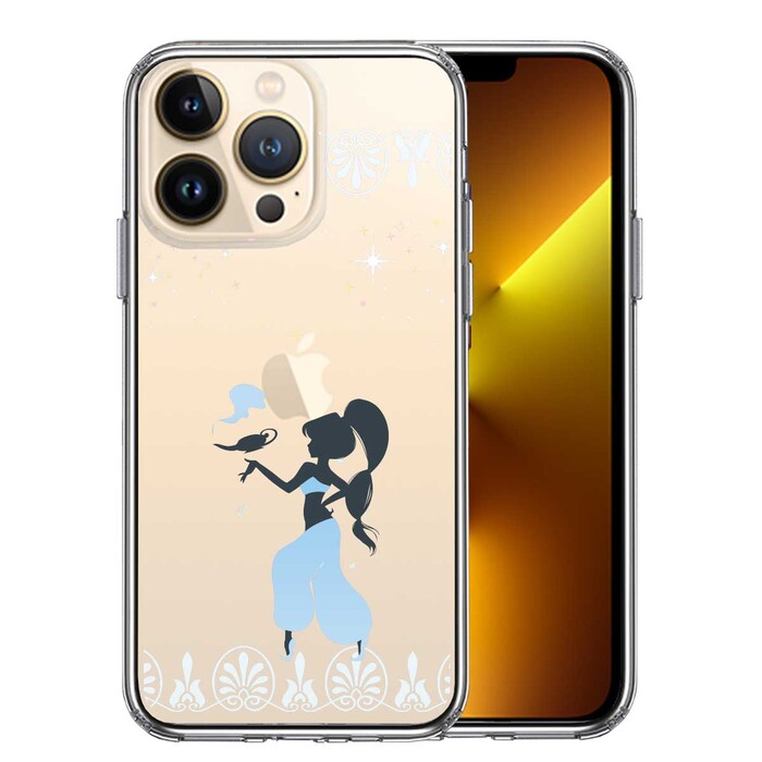 iPhone13Pro ケース クリアアラジン ブルー スマホケース 側面ソフト 背面ハード ハイブリッド-0