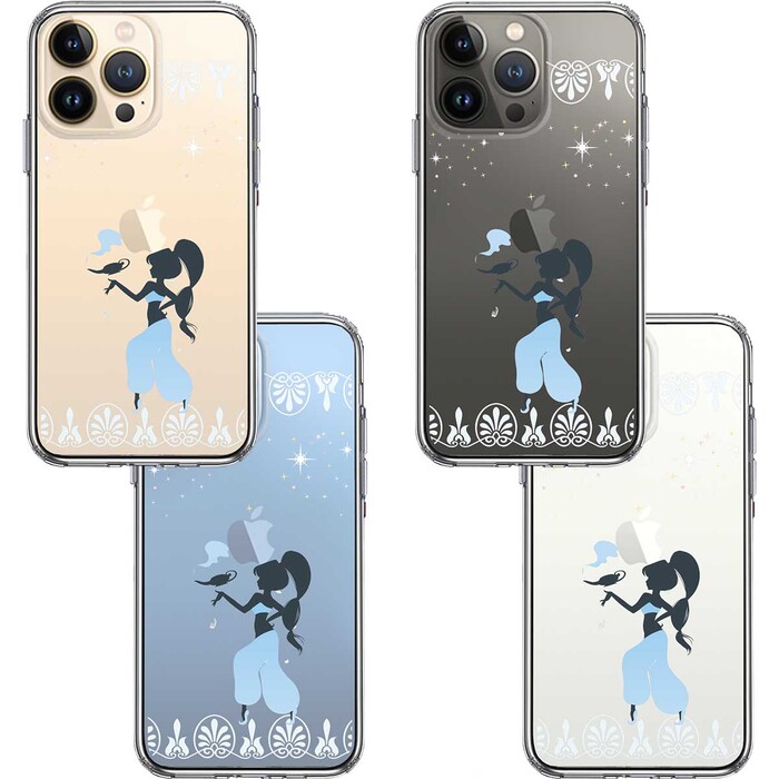 iPhone13Pro ケース クリアアラジン ブルー スマホケース 側面ソフト 背面ハード ハイブリッド-1