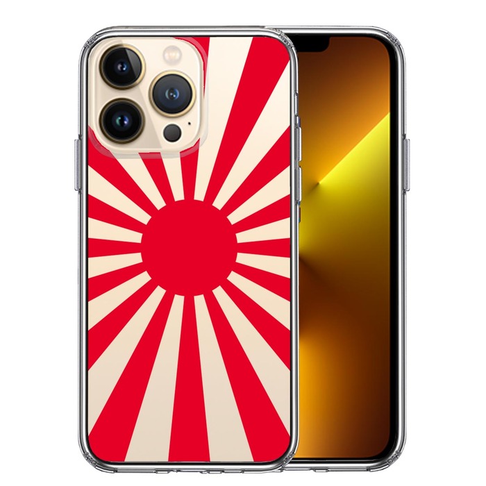 iPhone13Pro ケース クリア旭日旗 赤 デザイン スマホケース 側面ソフト 背面ハード ハイブリッド-0