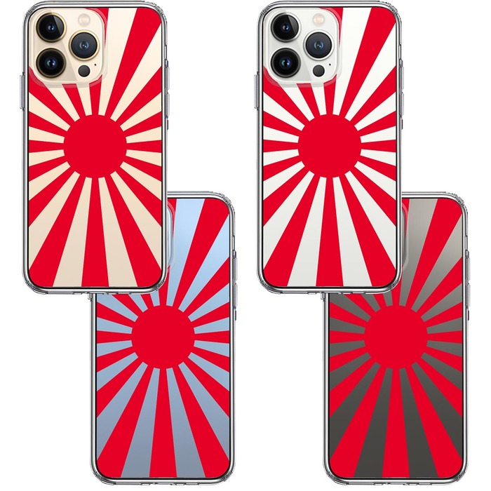 iPhone13Pro ケース クリア旭日旗 赤 デザイン スマホケース 側面ソフト 背面ハード ハイブリッド-1