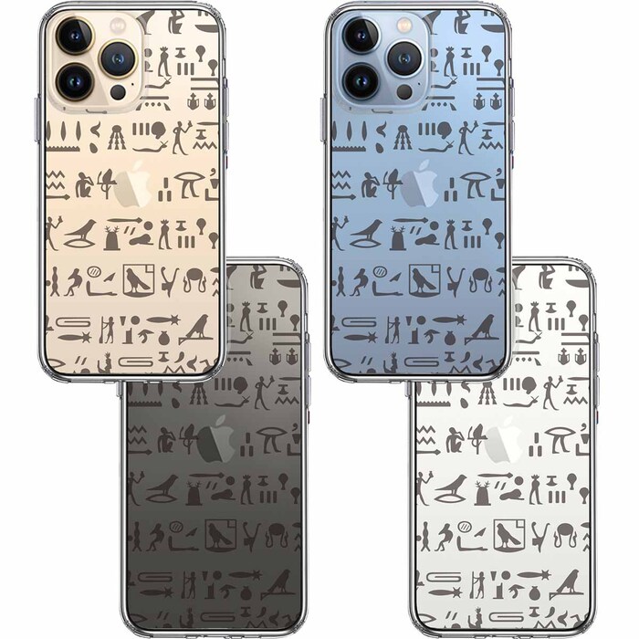 iPhone13Pro ケース クリア  ヒエログリフ 象形文字 黒 スマホケース 側面ソフト 背面ハード ハイブリッド-1