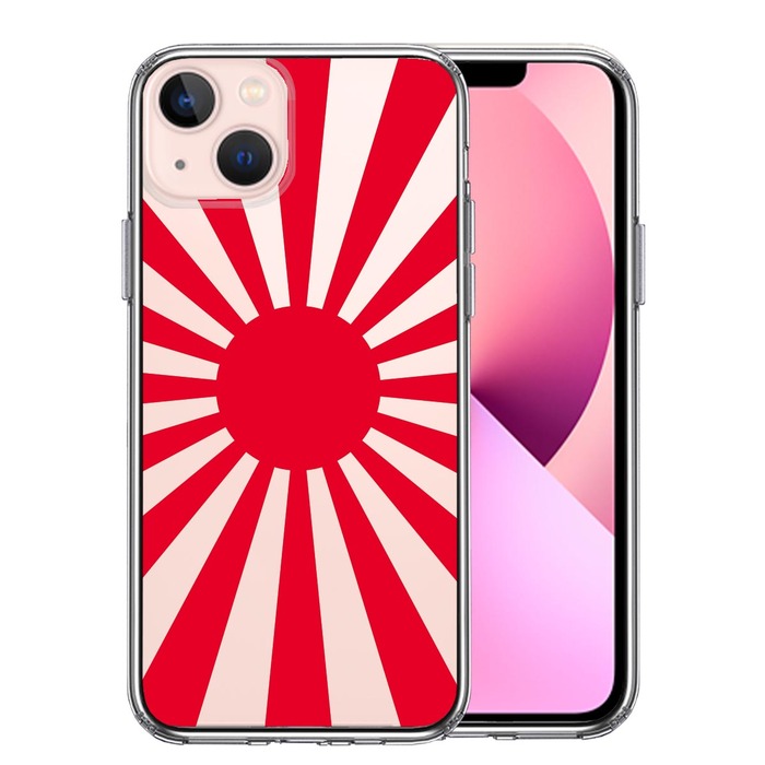 iPhone13mini ケース クリア旭日旗 赤 デザイン スマホケース 側面ソフト 背面ハード ハイブリッド-0