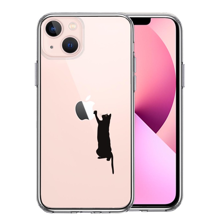 iPhone13mini ケース クリア  猫 にゃんこ 玉遊び ブラック スマホケース 側面ソフト 背面ハード ハイブリッド-0