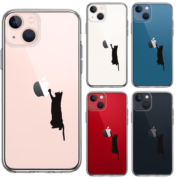 iPhone13mini ケース クリア  猫 にゃんこ 玉遊び ブラック スマホケース 側面ソフト 背面ハード ハイブリッド-1