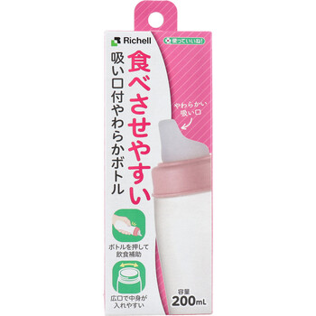 使っていいね！ 食べさせやすい 吸い口付やわらかボトル 5個セット-1