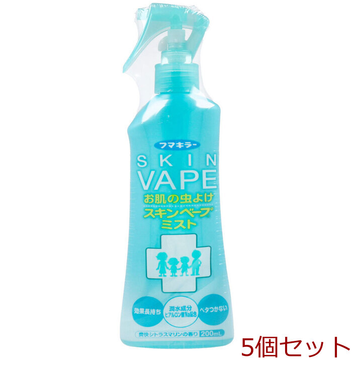 お肌の虫よけ スキンベープミスト ２００ｍL 5個セット-0