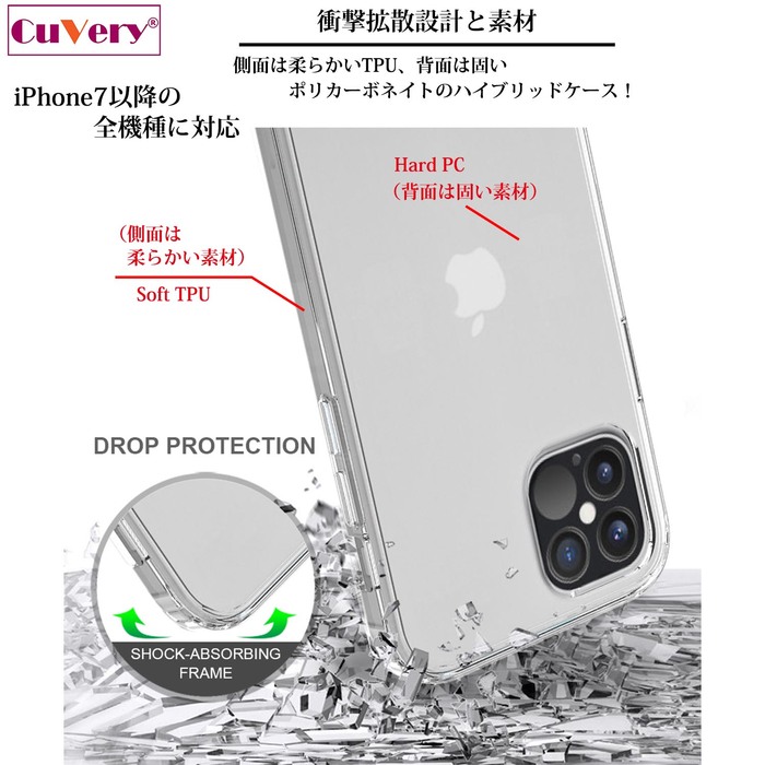 iPhone13 ケース クリア  雪の結晶 スマホケース 側面ソフト 背面ハード ハイブリッド-4