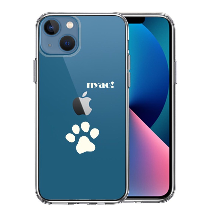 iPhone13mini ケース クリア  ねこ 猫 肉球 足跡 ライトイエロー スマホケース 側面ソフト 背面ハード ハイブリッド-0