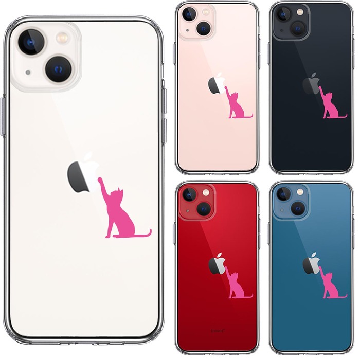 iPhone13mini ケース クリアジャケット 猫 にゃんこ 玉遊び スマホケース 側面ソフト 背面ハード ハイブリッド-1