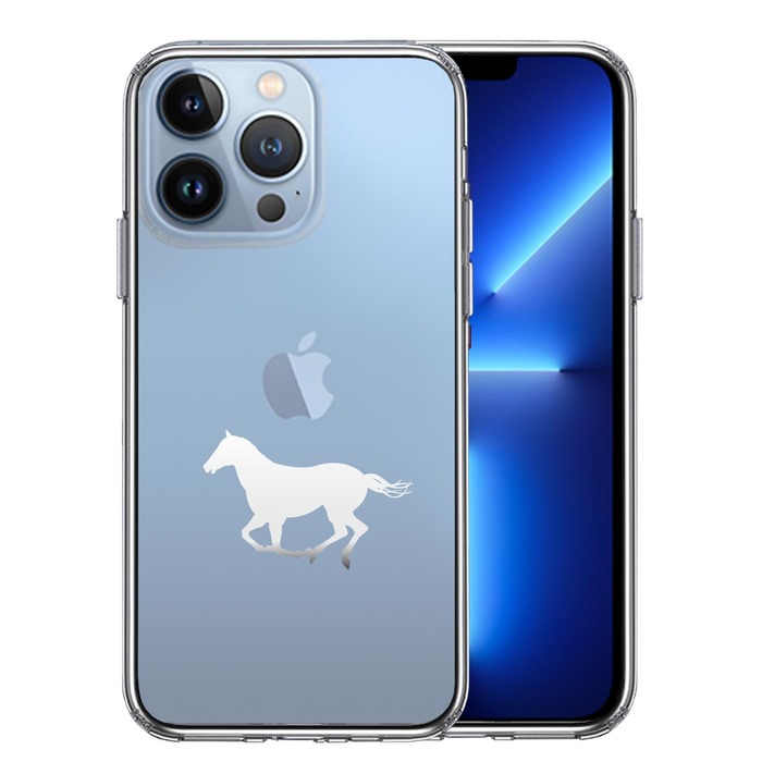 iPhone13Pro ケース クリア馬 サラブレット 白馬 スマホケース 側面ソフト 背面ハード ハイブリッド-0