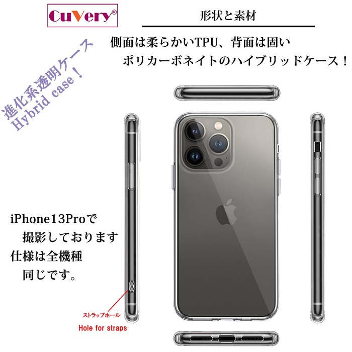 iPhone13Pro ケース クリア  宇宙人 グレイ 登場 スマホケース 側面ソフト 背面ハード ハイブリッド-2