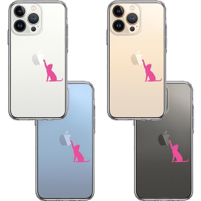 iPhone13Pro ケース クリア  ジャケット 猫 にゃんこ 玉遊び スマホケース 側面ソフト 背面ハード ハイブリッド-1