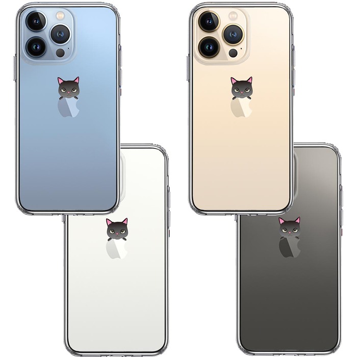 iPhone13Pro ケース クリアのっかり ネコ 1 スマホケース 側面ソフト 背面ハード ハイブリッド-1