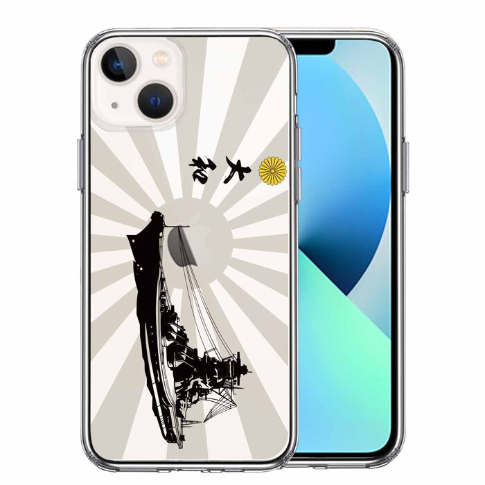 iPhone13 ケース クリア大和 旭日 旭日旗 横向き スマホケース 側面ソフト 背面ハード ハイブリッド-0
