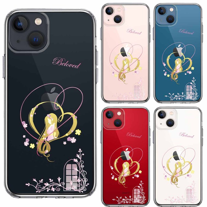 iPhone13 ケース クリアラプンツェル 3 スマホケース 側面ソフト 背面ハード ハイブリッド-1