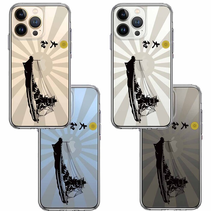 iPhone13Pro ケース クリア大和 旭日 旭日旗 横向き スマホケース 側面ソフト 背面ハード ハイブリッド-1