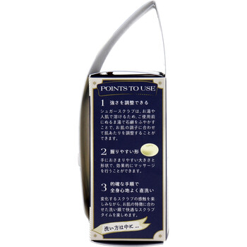 シュガーボール シュガースクラブを練り固めた石鹸 100g 8個セット-1