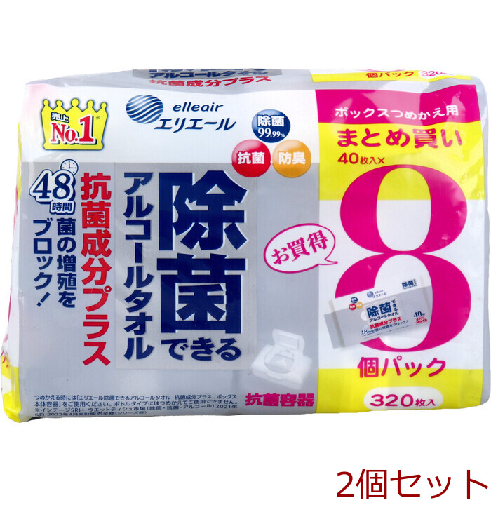 エリエール除菌できるアルコールタオル抗菌成分プラスボックスつめかえ用４０枚×８Ｐ 2個セット-0