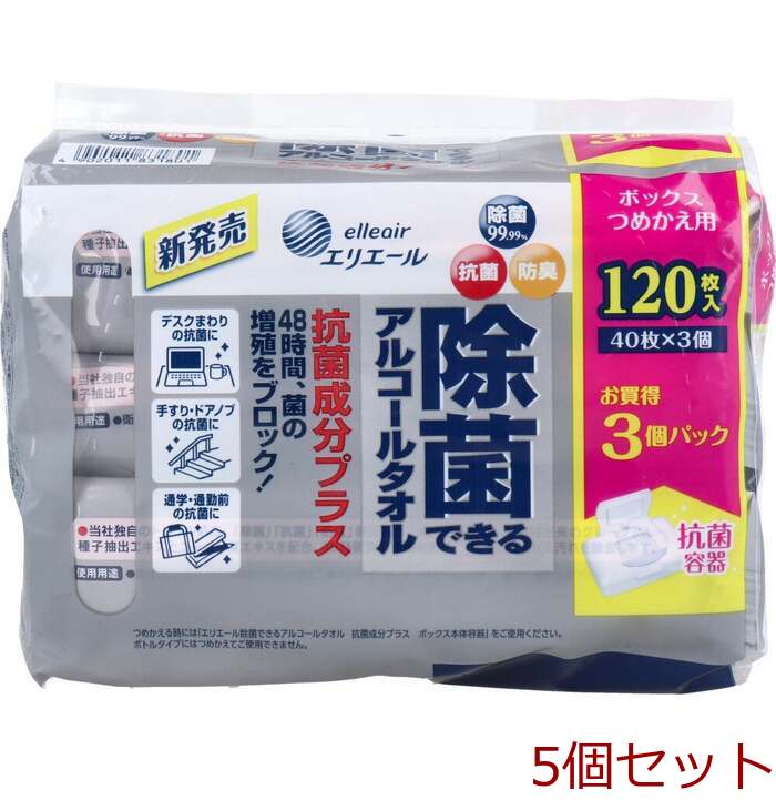 エリエール除菌できるアルコールタオル抗菌成分プラスボックスつめかえ用４０枚×３Ｐ 5個セット-0