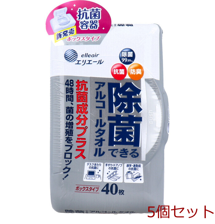 エリエール除菌できるアルコールタオル抗菌成分プラスボックス本体４０枚 5個セット-0