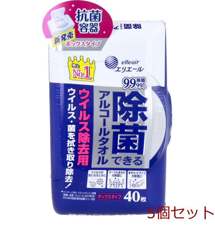 エリエール除菌できるアルコールタオルウイルス除去用ボックス本体４０枚 5個セット-0