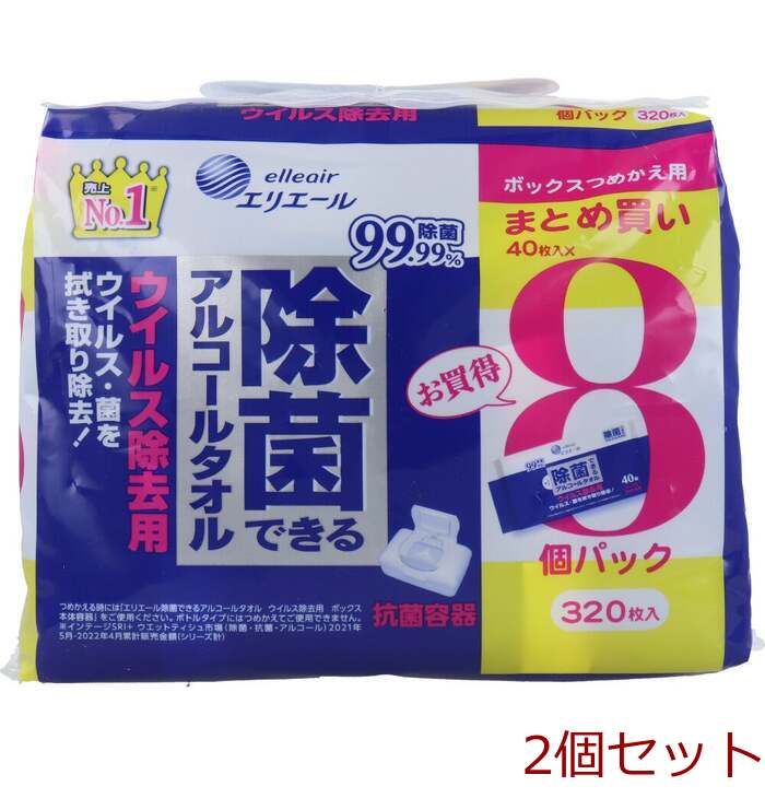 エリエール除菌できるアルコールタオルウイルス除去用ボックスつめかえ用４０枚×８Ｐ 2個セット-0