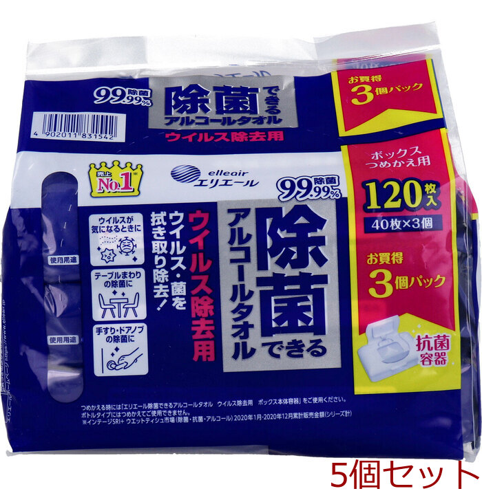 エリエール除菌できるアルコールタオルウイルス除去用ボックスつめかえ用４０枚×３Ｐ 5個セット-0