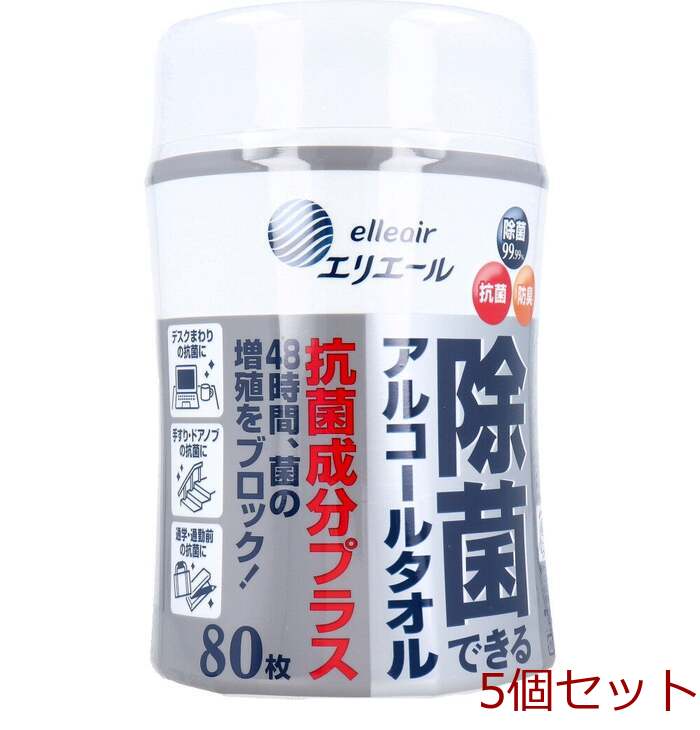 エリエール 除菌できるアルコールタオル 抗菌成分プラス 本体 80枚入 5個セット-0