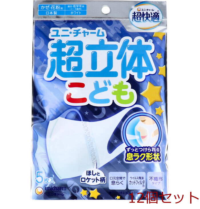  mask super solid mask ... for ..* lower classes for white 5 sheets insertion 12 piece set -0