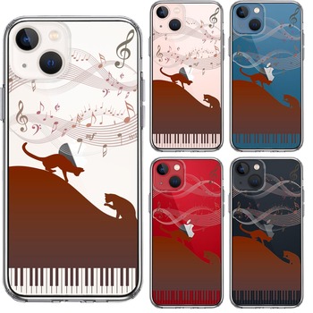 iPhone13mini ケース クリア  ピアノ シルエット猫 ブラウン スマホケース 側面ソフト 背面ハード ハイブリッド-1