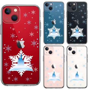 iPhone13mini ケース クリアシンデレラ城 雪結晶 スマホケース 側面ソフト 背面ハード ハイブリッド-1