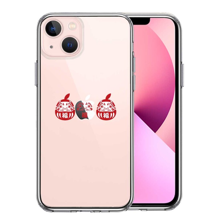 iPhone13mini ケース クリア幸福を呼ぶ 達磨 スマホケース 側面ソフト 背面ハード ハイブリッド-0