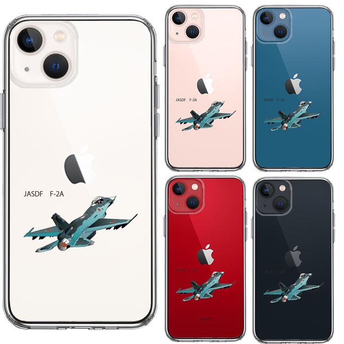 iPhone13mini ケース クリア航空自衛隊 JASDF F-2A 戦闘機 スマホケース 側面ソフト 背面ハード ハイブリッド-1