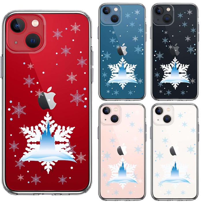 iPhone13 ケース クリア  シンデレラ城 雪結晶 スマホケース 側面ソフト 背面ハード ハイブリッド-1