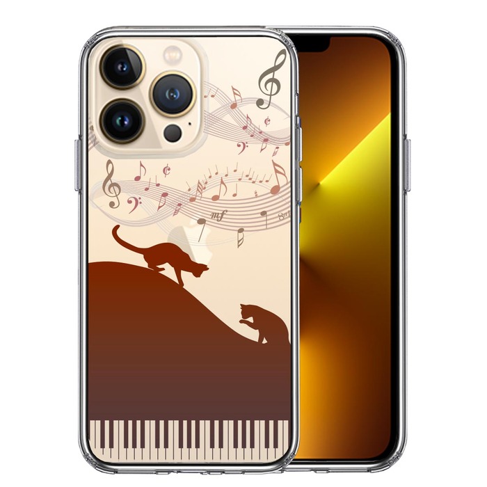 iPhone13Pro ケース クリア  ピアノ シルエット猫 ブラウン スマホケース 側面ソフト 背面ハード ハイブリッド-0
