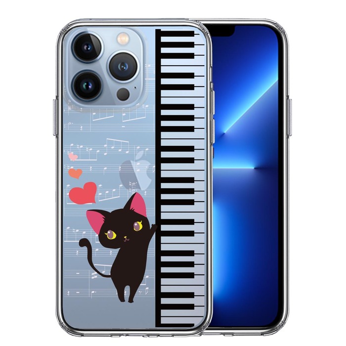 iPhone13Pro ケース クリアピアノ 3 猫ふんじゃった ハート スマホケース 側面ソフト 背面ハード ハイブリッド-0